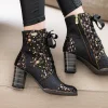 Bottines - ELCEAO 03 | Laura Vita Best Sale