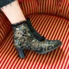 Bottines - ELCODIEO 224 | Laura Vita Sale
